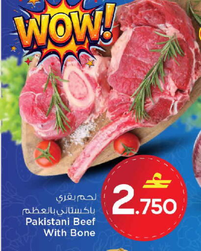 available at مارك & سايف in عُمان - مسقط‎