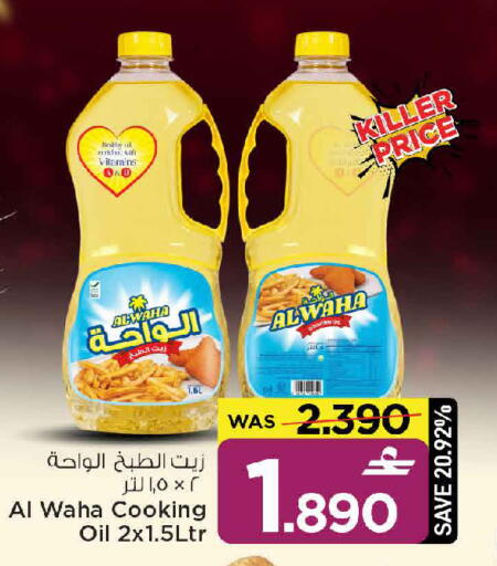 available at MARK & SAVE in Oman - Muscat