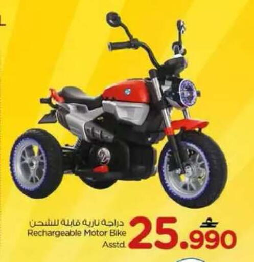 available at نستو هايبر ماركت in عُمان - مسقط‎