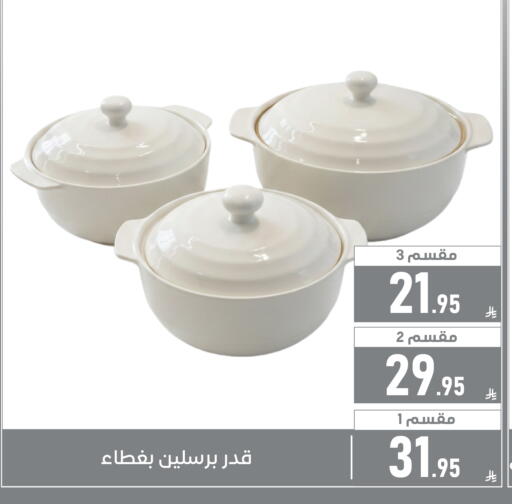 available at Family Discount in KSA, Saudi Arabia, Saudi - Dammam