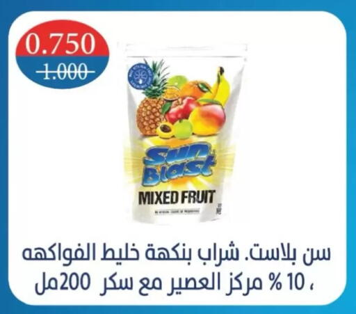 available at North West Sulaibkhat Coop in Kuwait - Kuwait City