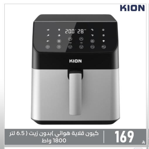 available at Family Discount in KSA, Saudi Arabia, Saudi - Dammam