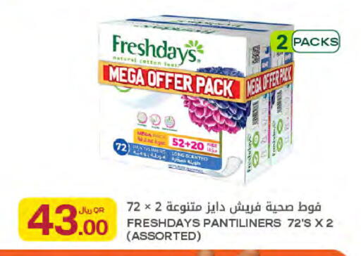available at Al Meera in Qatar - Al Khor