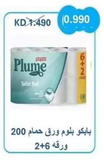 available at Zahra Cooperative Society in Kuwait - Kuwait City