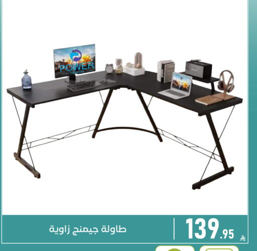 available at Family Discount in KSA, Saudi Arabia, Saudi - Dammam