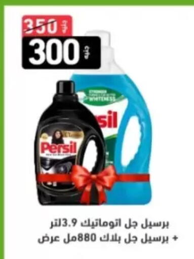 available at A Ten Market  in Egypt - Cairo