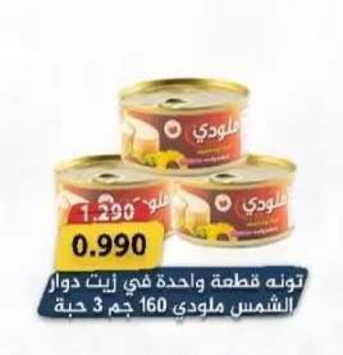 available at  جمعية العدان و القصور التعاونية in الكويت - محافظة الأحمدي