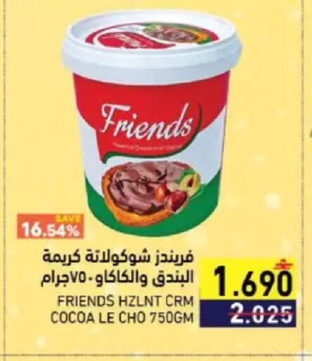 available at رامز in عُمان - صُحار‎