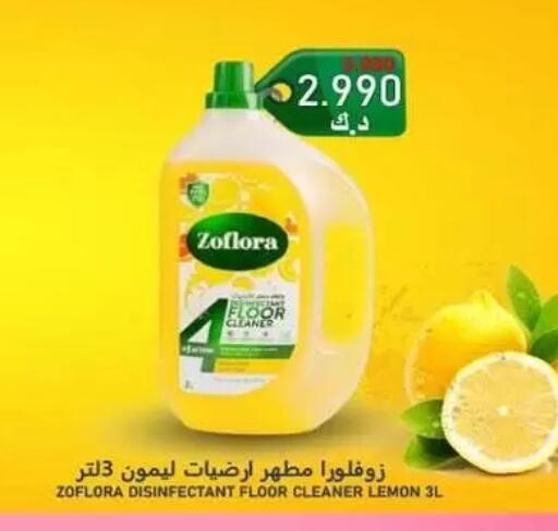 Lemon available at Zahra Cooperative Society in Kuwait - Kuwait City