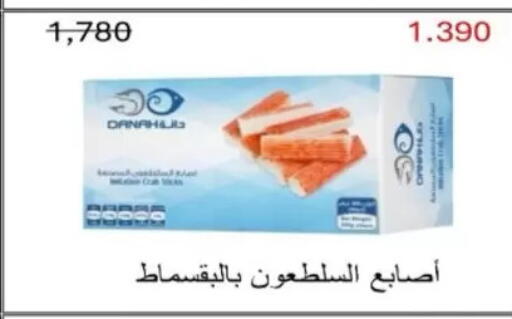available at North West Sulaibkhat Coop in Kuwait - Kuwait City