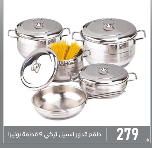 available at Family Discount in KSA, Saudi Arabia, Saudi - Dammam