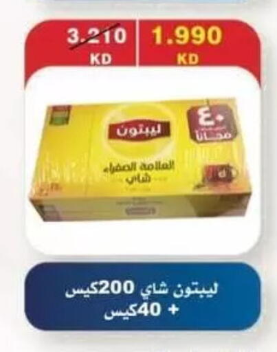available at Jaber Al Ali Cooperative Society in Kuwait - Ahmadi Governorate