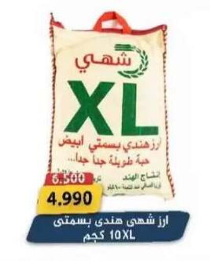 available at  جمعية العدان و القصور التعاونية in الكويت - محافظة الأحمدي