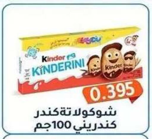 available at Al Fahaheel Co - Op Society in Kuwait - Ahmadi Governorate
