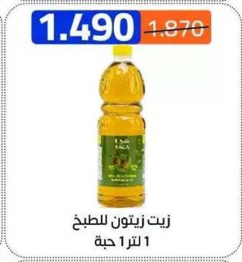 available at Eshbelia Co-operative Society in Kuwait - Kuwait City