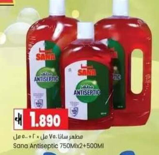 available at Lulu Hypermarket  in Oman - Muscat