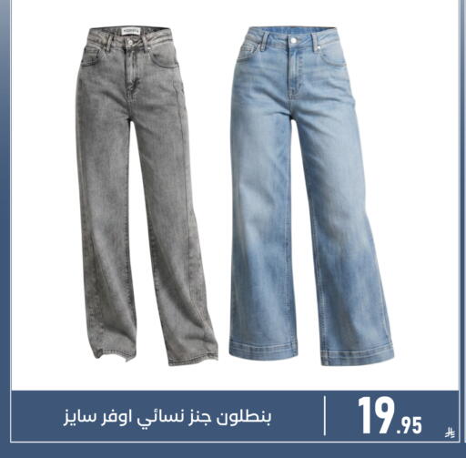 available at Family Discount in KSA, Saudi Arabia, Saudi - Dammam