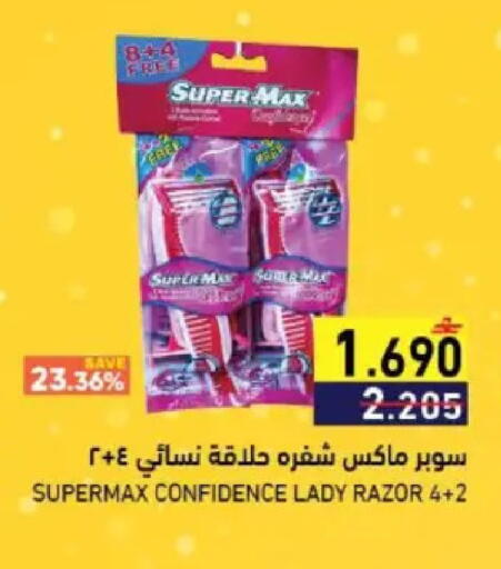 available at Ramez  in Oman - Muscat