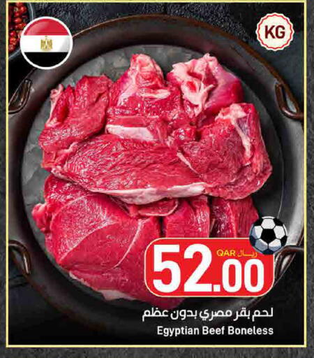 available at SPAR in Qatar - Umm Salal
