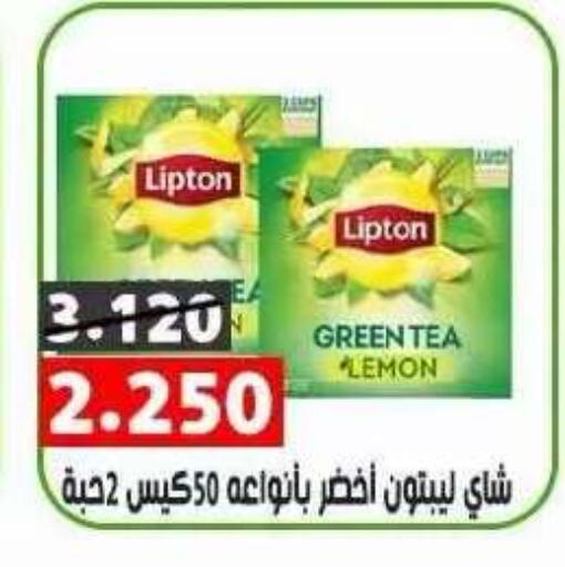 Lemon available at جمعية ضاحية علي صباح السالم التعاونية in الكويت - مدينة الكويت