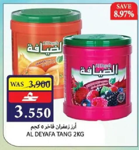 available at Al Baraka Hypermarket in Oman - Sohar