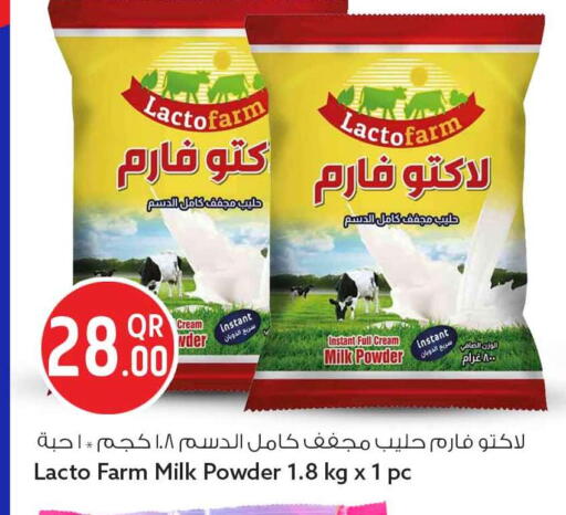 available at سفاري هايبر ماركت in قطر - الدوحة