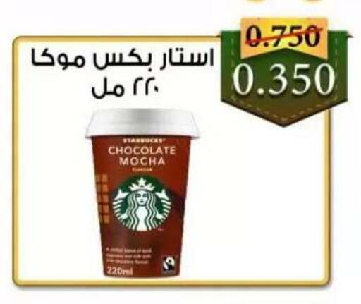 available at  جمعية العدان و القصور التعاونية in الكويت - محافظة الأحمدي
