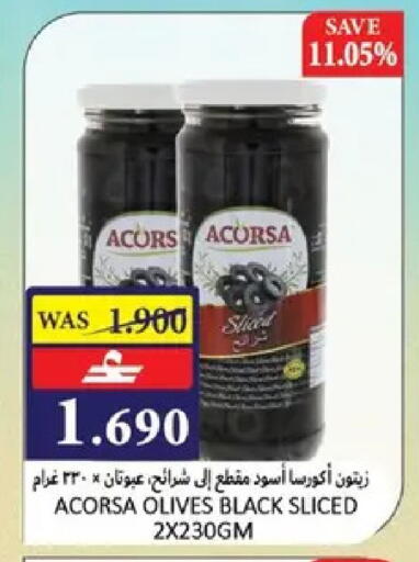 in عُمان - مسقط‎