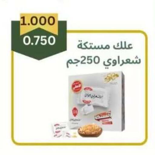 available at  Al Adan And Al Qusor Co-Op in Kuwait - Ahmadi Governorate