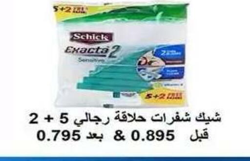 available at Al Fahaheel Co - Op Society in Kuwait - Ahmadi Governorate