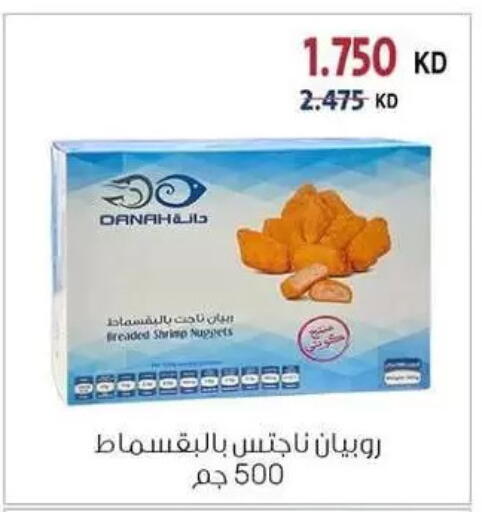 available at Zahra Cooperative Society in Kuwait - Kuwait City
