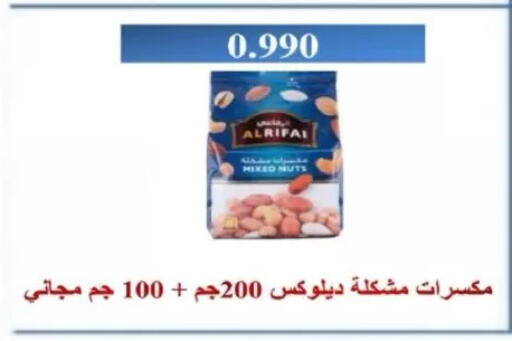available at North West Sulaibkhat Coop in Kuwait - Kuwait City