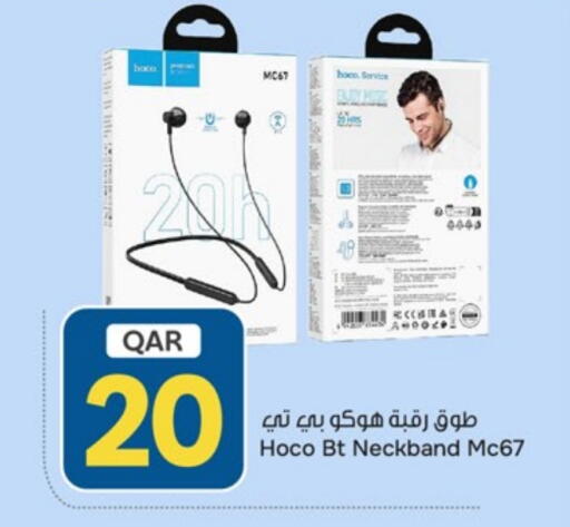 available at باريس هايبرماركت in قطر - الريان
