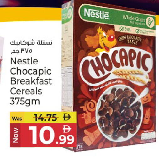 available at كنز هايبرماركت in الإمارات العربية المتحدة , الامارات - الشارقة / عجمان