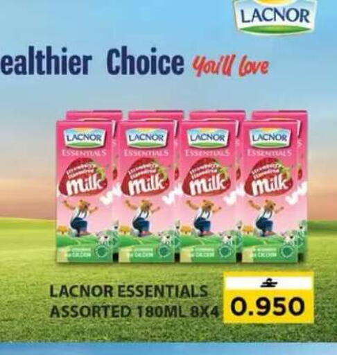 available at Nesto Hyper Market   in Oman - Muscat
