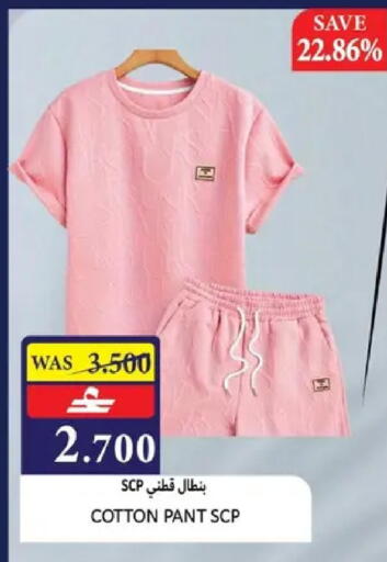 available at Al Baraka Hypermarket in Oman - Sohar