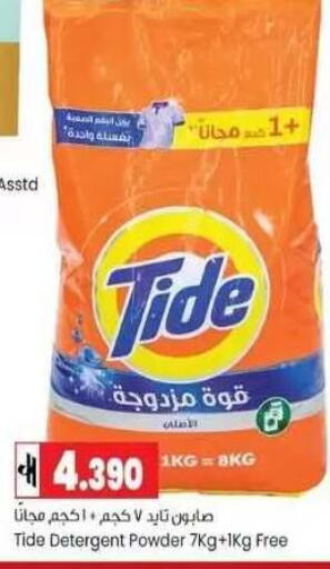 available at Lulu Hypermarket  in Oman - Muscat