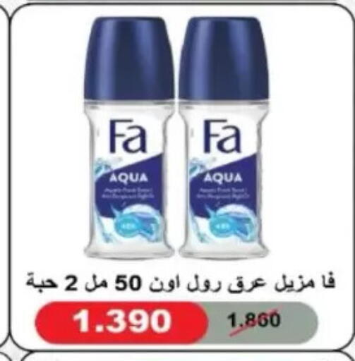 available at North West Sulaibkhat Coop in Kuwait - Kuwait City