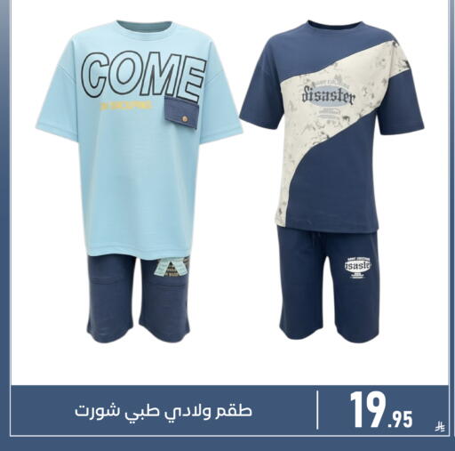 available at Family Discount in KSA, Saudi Arabia, Saudi - Dammam