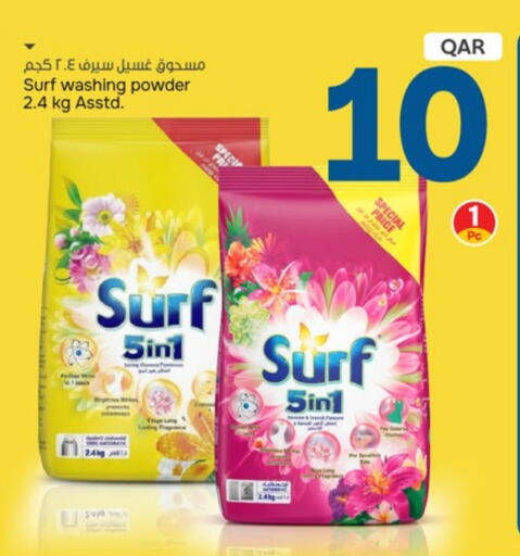 available at Paris Hypermarket in Qatar - Al Rayyan