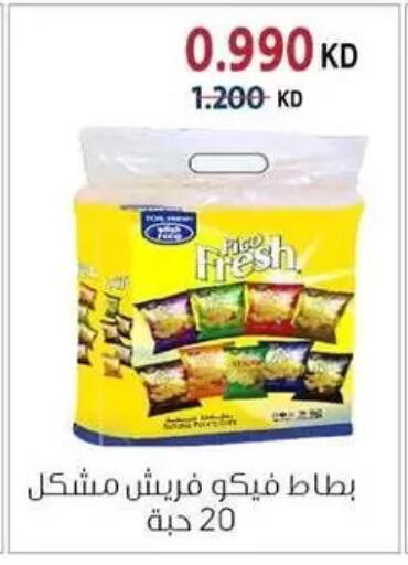 available at Zahra Cooperative Society in Kuwait - Kuwait City