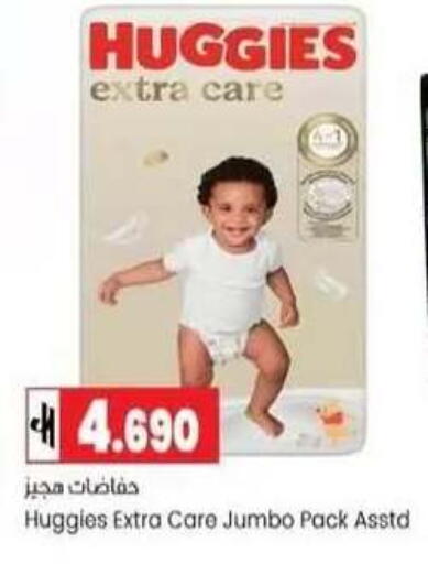 available at Lulu Hypermarket  in Oman - Muscat