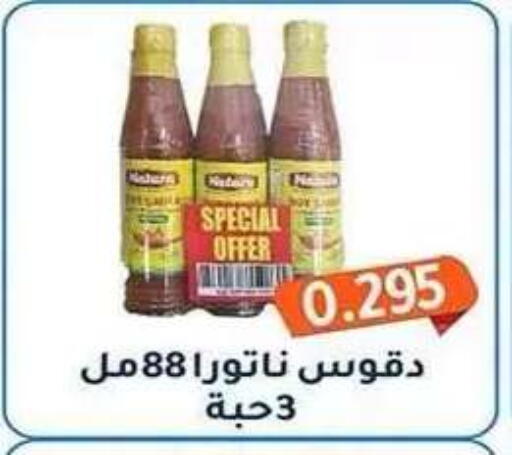 available at Al Fahaheel Co - Op Society in Kuwait - Ahmadi Governorate