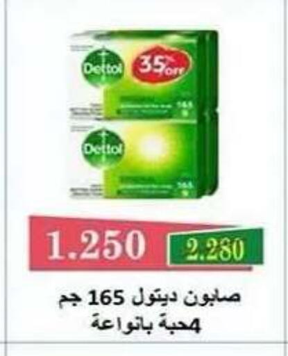 available at Al Fahaheel Co - Op Society in Kuwait - Ahmadi Governorate