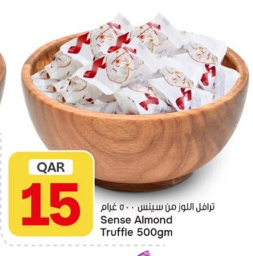 available at باريس هايبرماركت in قطر - الريان
