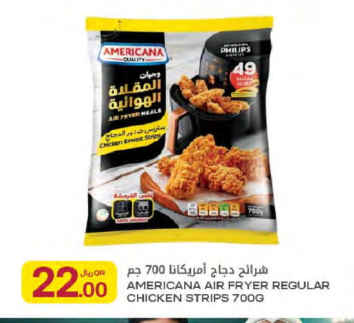 available at شركة الميرة للمواد الاستهلاكية in قطر - الشمال