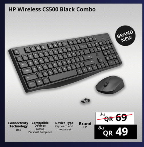 available at Prestige Computers in Qatar - Al Wakra