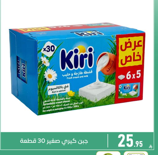 available at Family Discount in KSA, Saudi Arabia, Saudi - Dammam