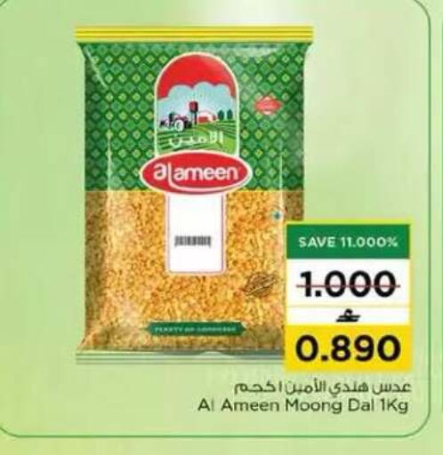 available at نستو هايبر ماركت in عُمان - مسقط‎