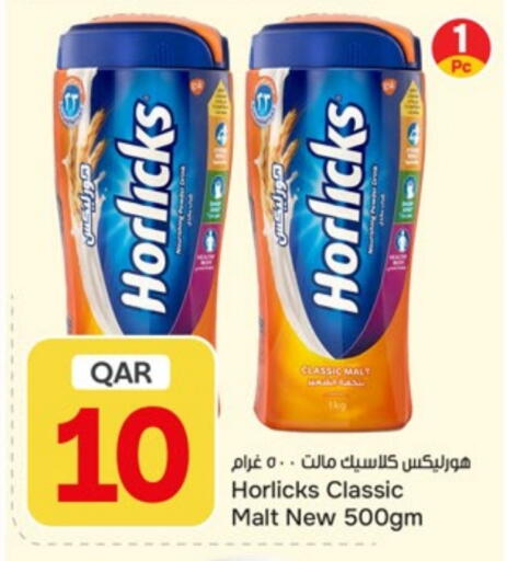 available at باريس هايبرماركت in قطر - الريان